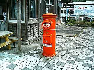 途ä¸ã®é§…ã§ã¿ã‹ã‘ãŸæ‡ã‹ã—ã„ãƒã‚¹ãƒˆ