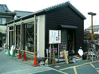 新所原駅ã®é¢ç™½ã„看æ¿1